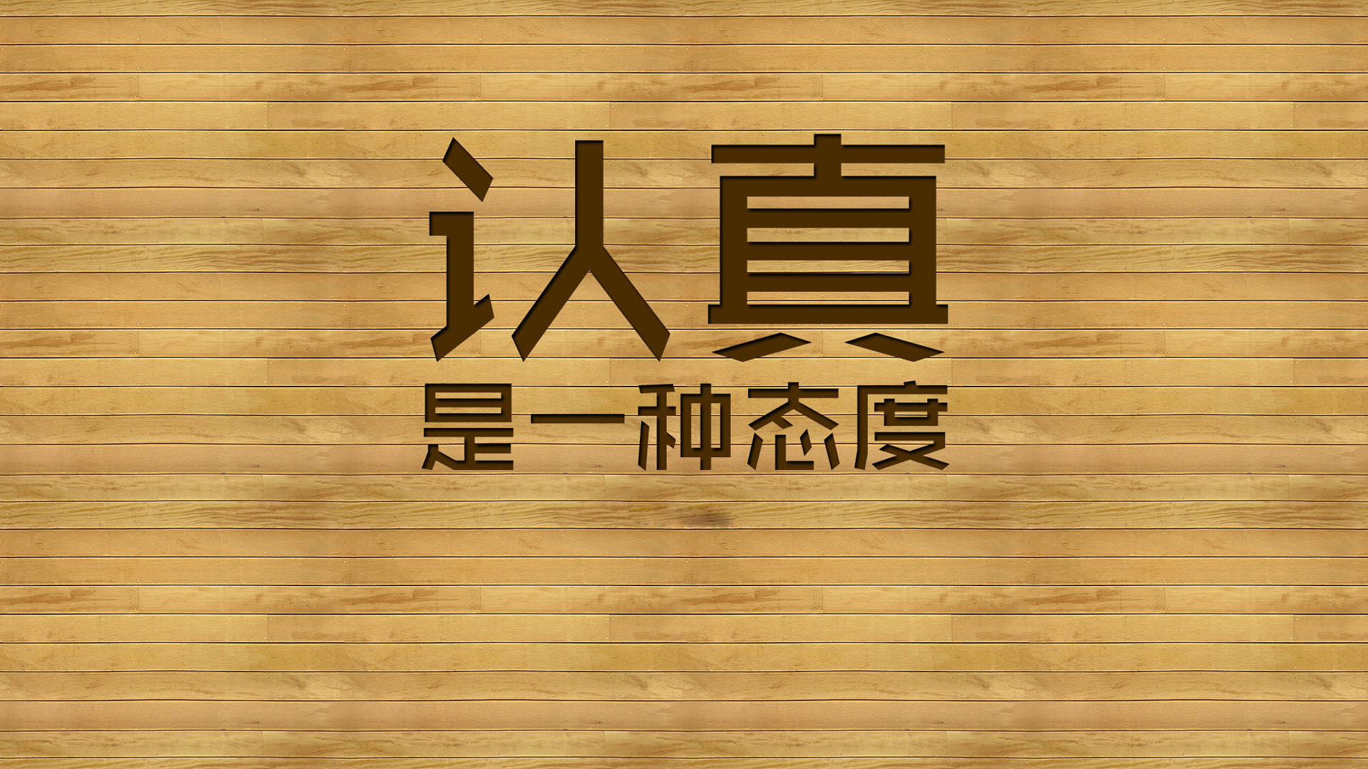 TMD终于搞好了,tm不知道什么问题-Stephen Young