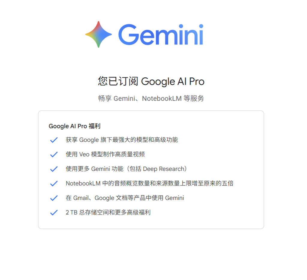 google-Stephen Young
